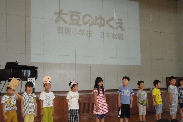 写真